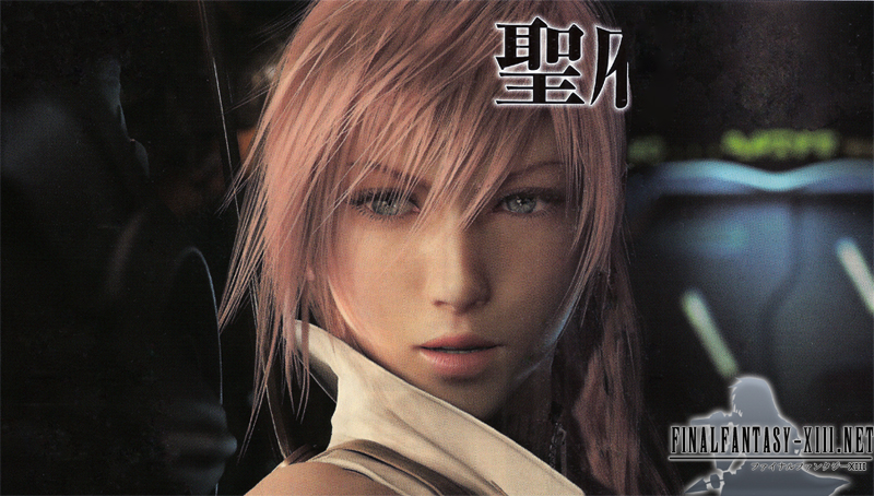 Illustration for article titled High Quality In-Game Final Fantasy XIII Gameplay Images